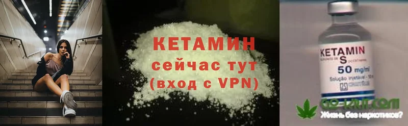 купить  сайты  Кемерово  КЕТАМИН ketamine 