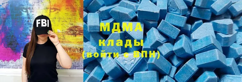 MDMA Molly  Кемерово 